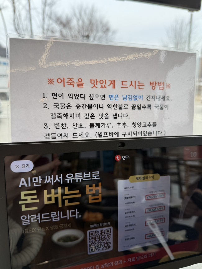 어죽대부 사진 6
