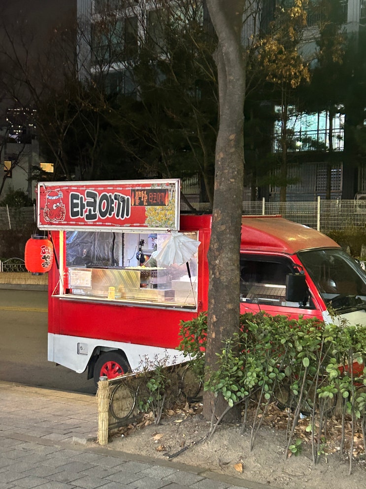  매주 화요일 전농동에서 만나는 타코야끼 푸드트럭 <불타는 타코야끼>