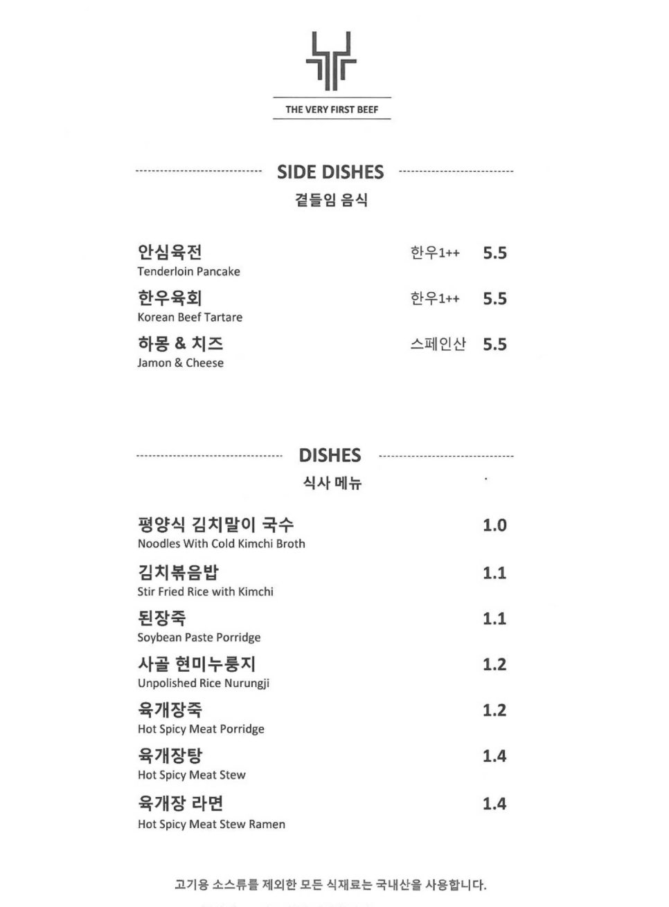 우진가 교대점 사진 3