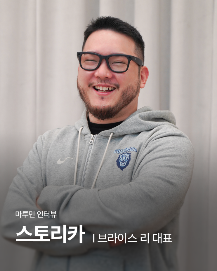  인플루언서 마케팅, 이제 사람이 아닌 AI에게 맡겨보는 건 어때요? (스토리카)