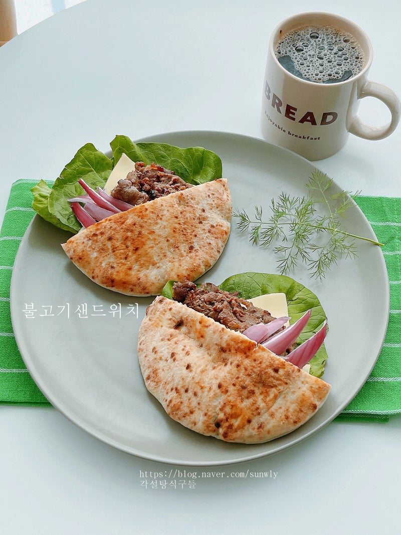 불고기 샌드위치 만들기 피타브레드 소고기 샌드위치 요리 레시피