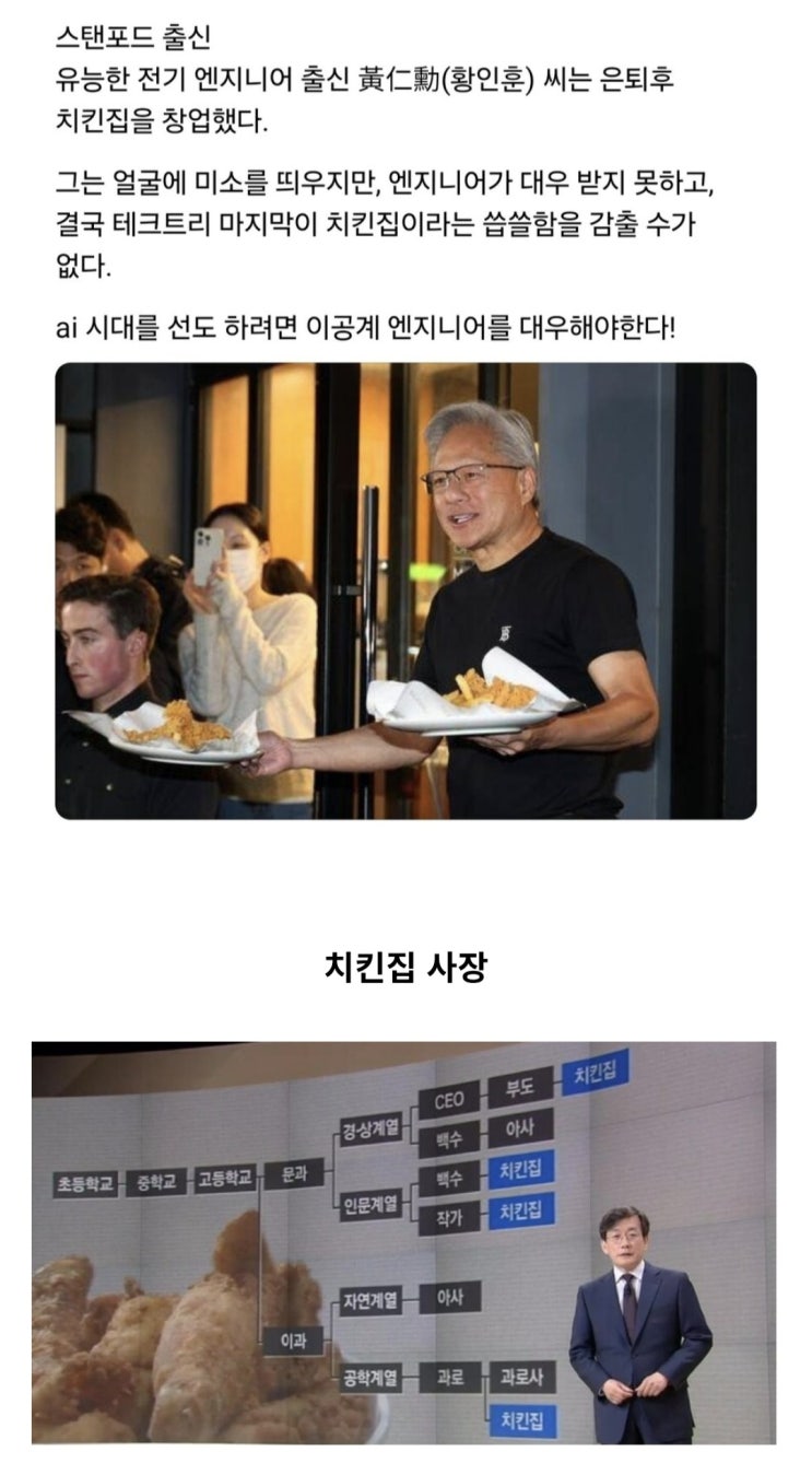 엔지니어의 최종 태크.jpg