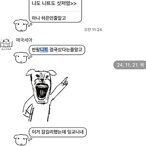 Aaran 어랜 트위스트 터틀넥 반팔니트 후기