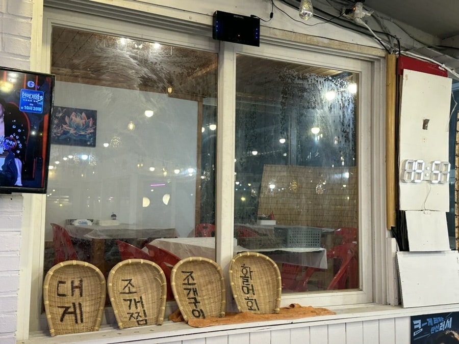 해녀직영횟집 사진 5