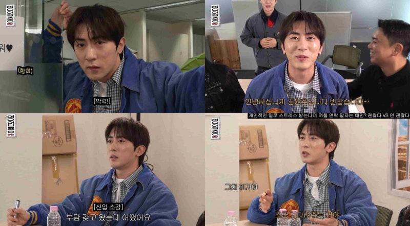 “라디오스타보다 힘들다”…김원훈, ‘영업중’ 새 MC로 웃음 판도 흔들다