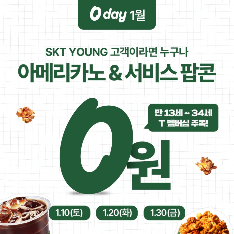 백억커피 제천청전점 사진 4