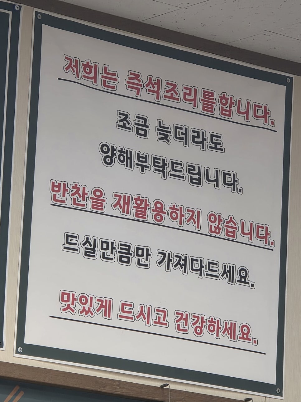 유명장터국수 사진 4