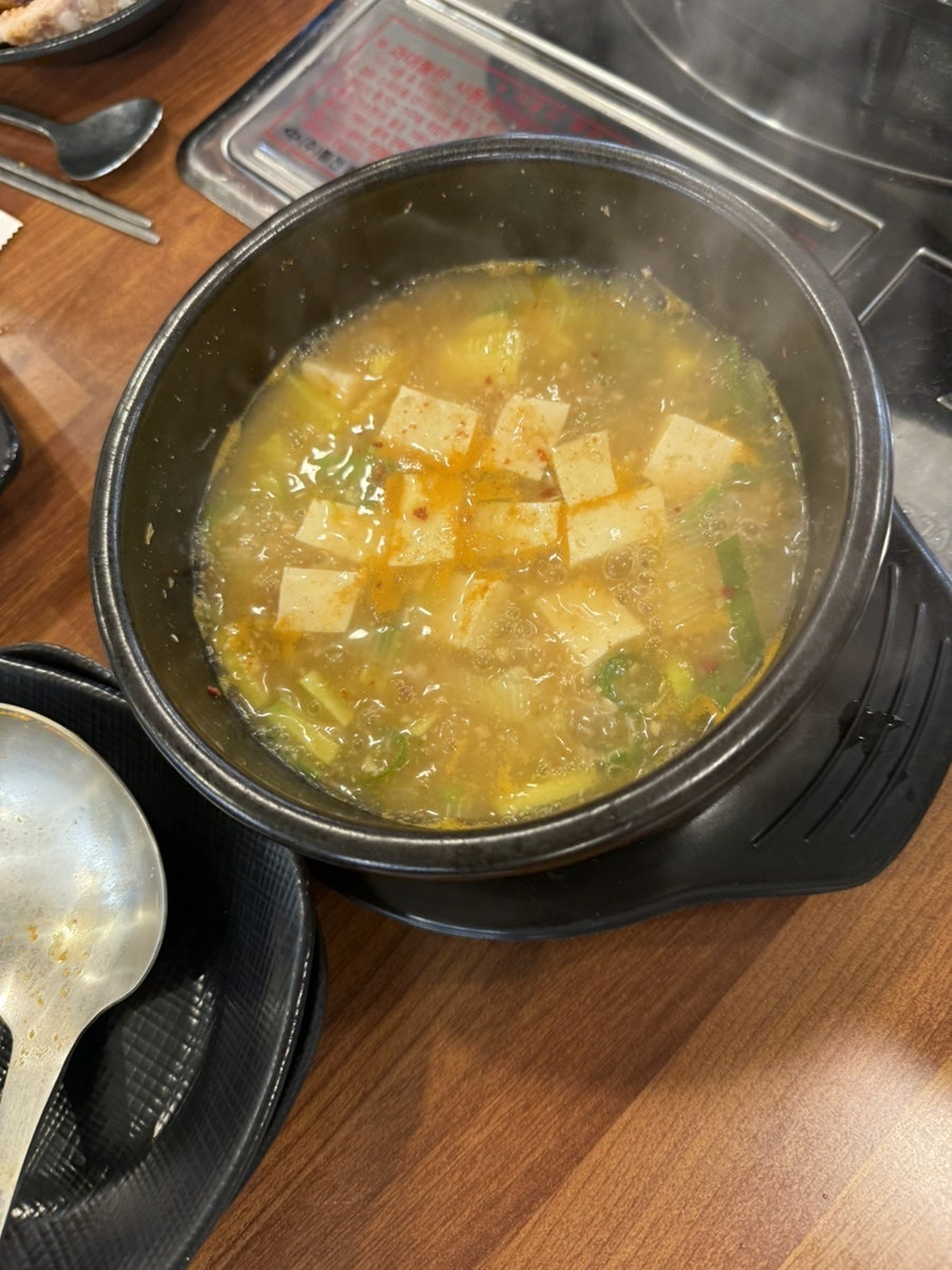 찜고기일번지 사진 5