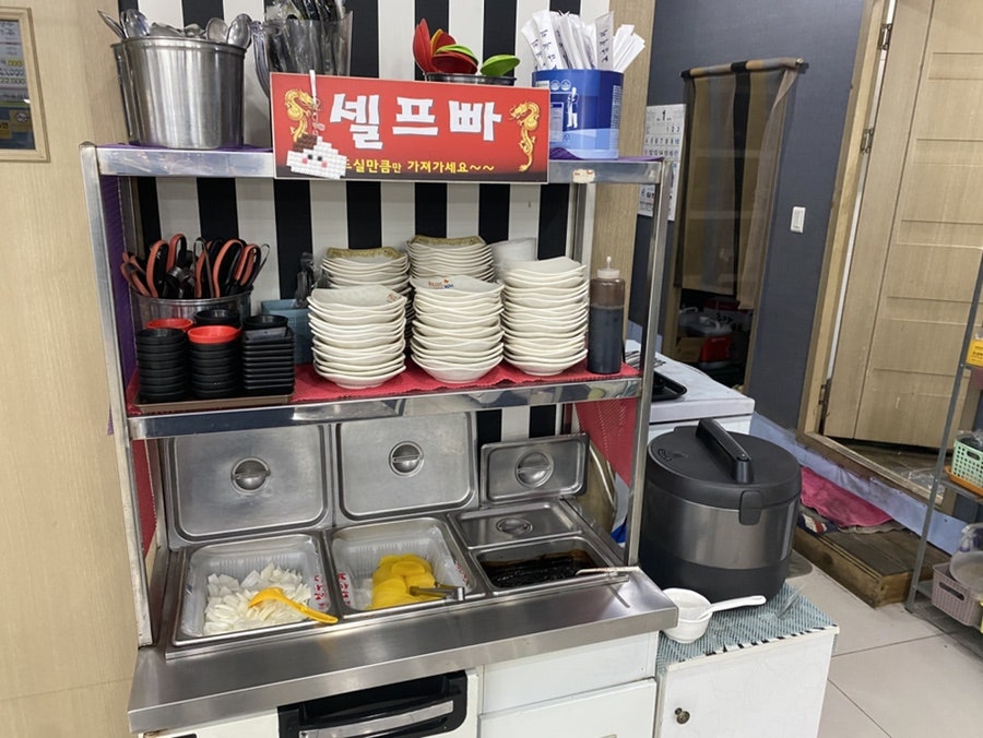 짜장꽃필무렵 사진 4