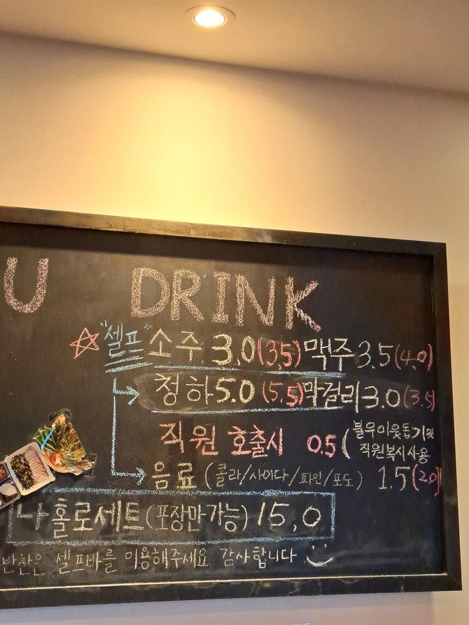 안락팔도족발 사진 3