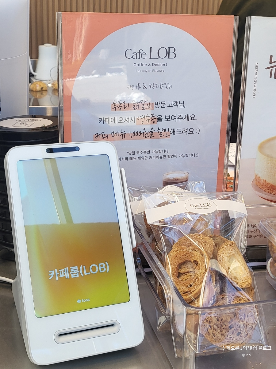 카페롭 사진 5
