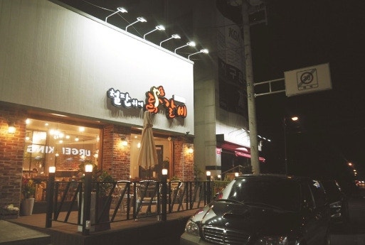 철판위에닭갈비 사진 1