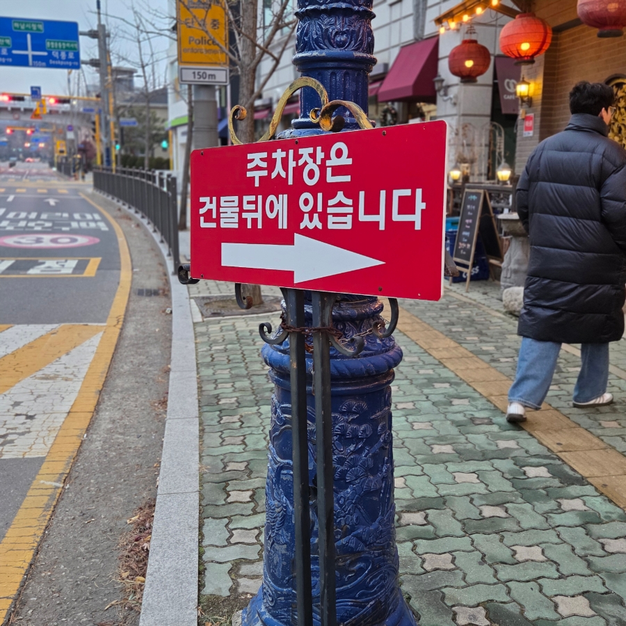 천미향 사진 2