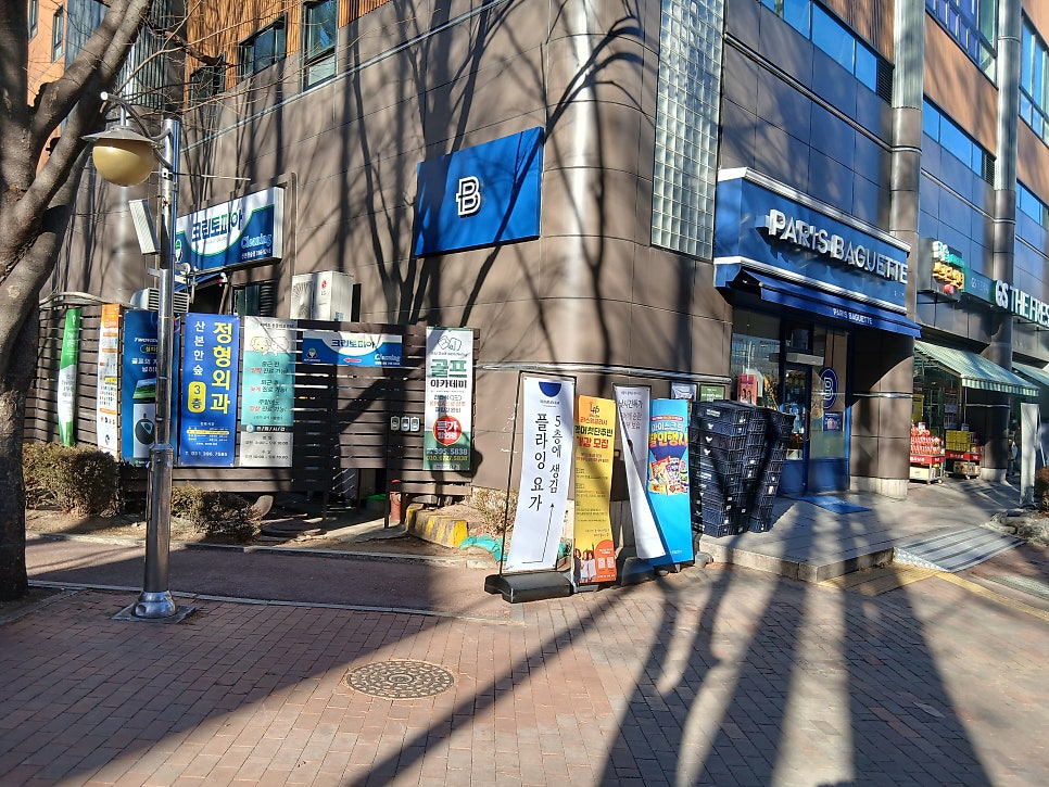 파리바게뜨 산본한숲점 사진 4