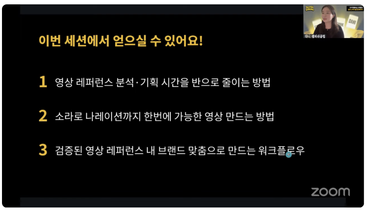  [이기적공유회] 이기적멤버십 크루들의 실전 노하우 올인원 패키지