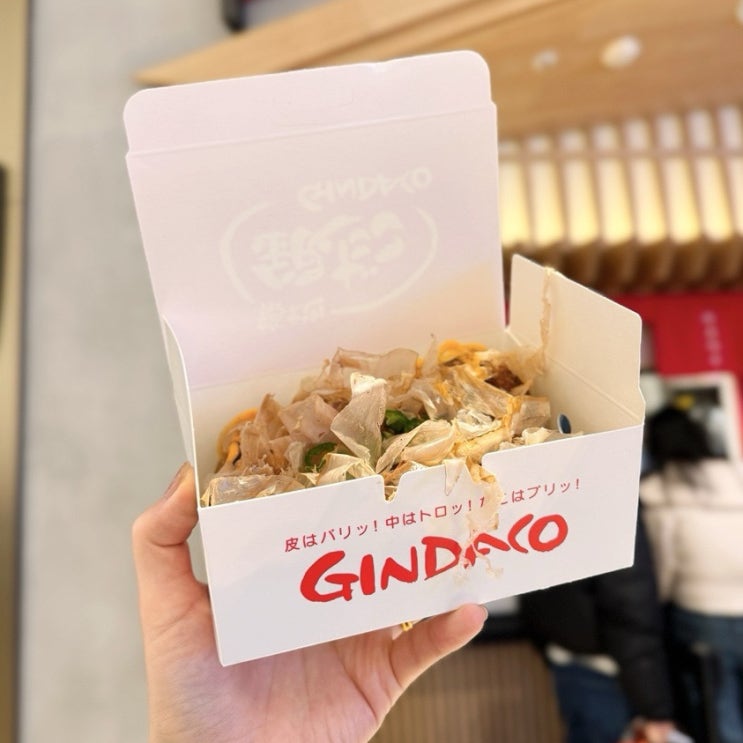  하남 스타필드 긴다코 타코야키 디저트 맛집 치즈명란맛 추천