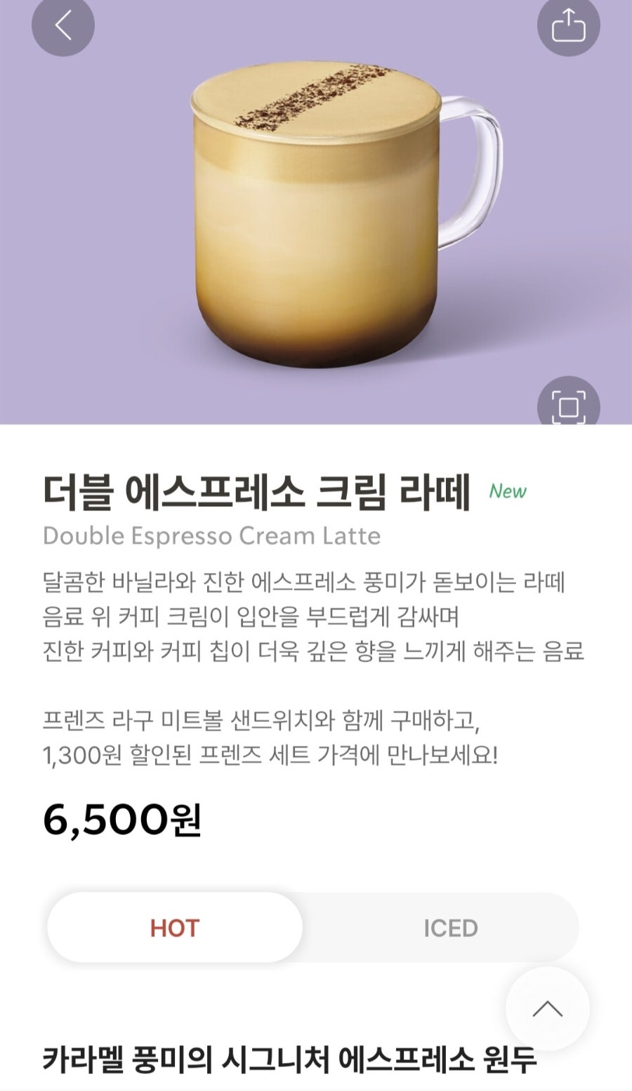 스타벅스 용호빌리브점 사진 5