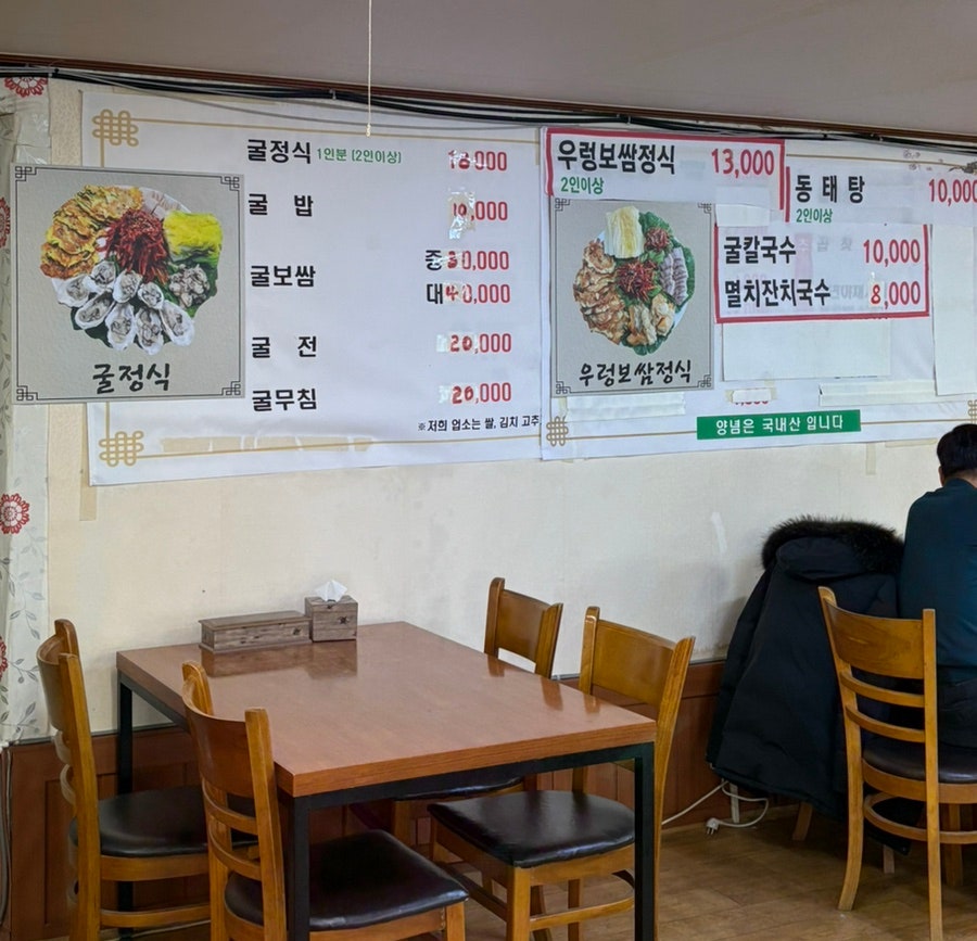 잔치촌 사진 5