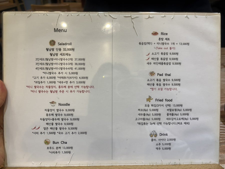 포무드 사진 5