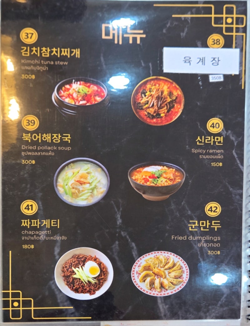 900%EF%BC%BF20251227%EF%BC%BF145523.jpg?type=w800