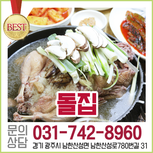 돌집 사진 1
