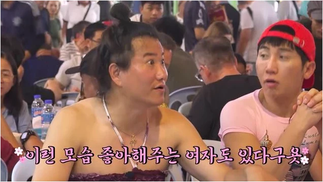  임우일 첫사랑 고백 뒤늦게 터진 눈물 사연과 독박투어 반전 결말