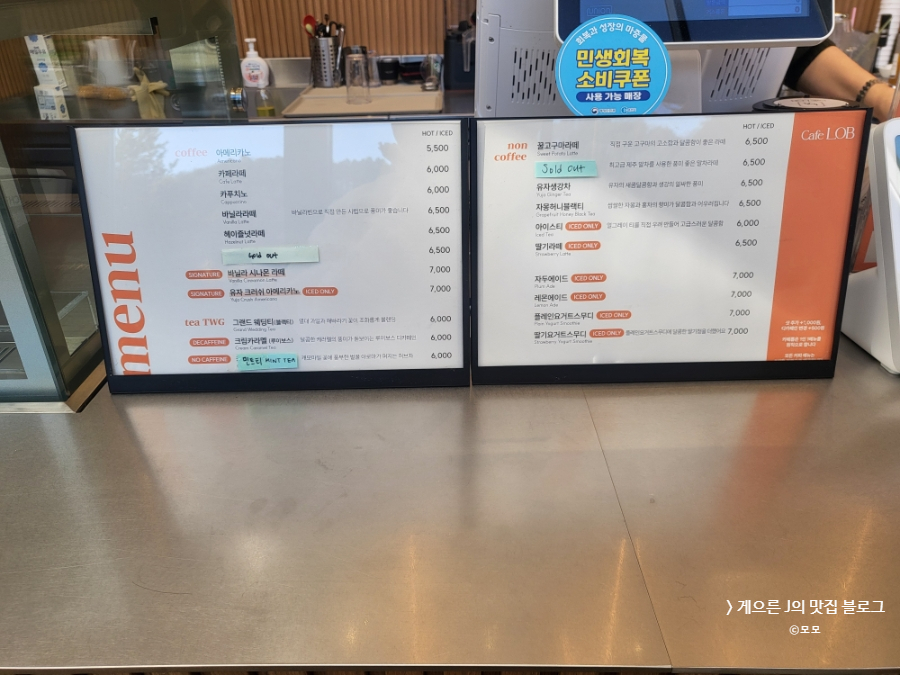 카페롭 사진 4