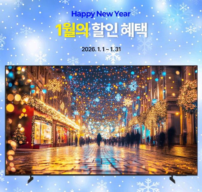  led qled 차이 삼성 65인치 TV추천