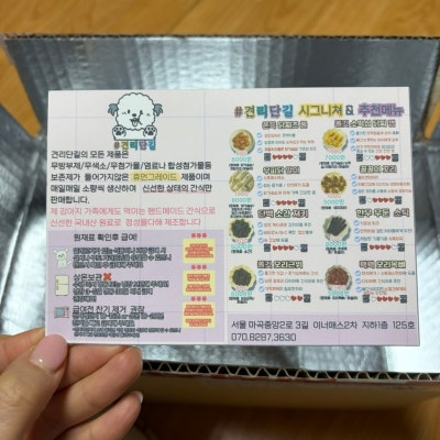 사진 2