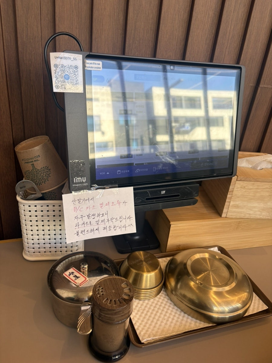 Gukbapteukgongdae photo 3