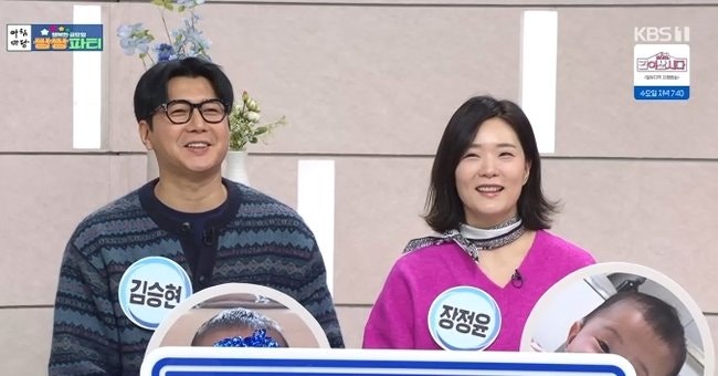 김승현 딸, 벌써 27살?…엄마 vs 아빠 나이 정정 '굴욕' (아침마당)