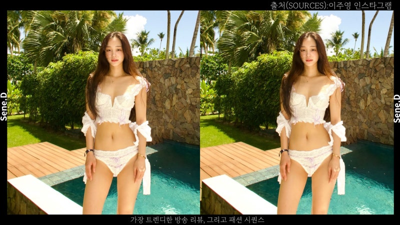 대림 손녀 이주영 인스타 대학 재벌4세