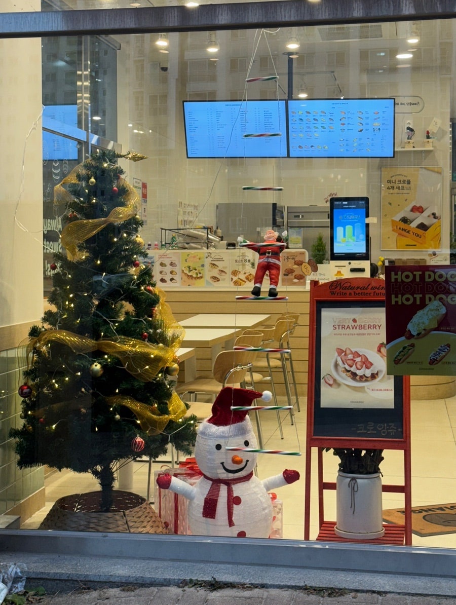 크로앙쥬 구미산동점 사진 2
