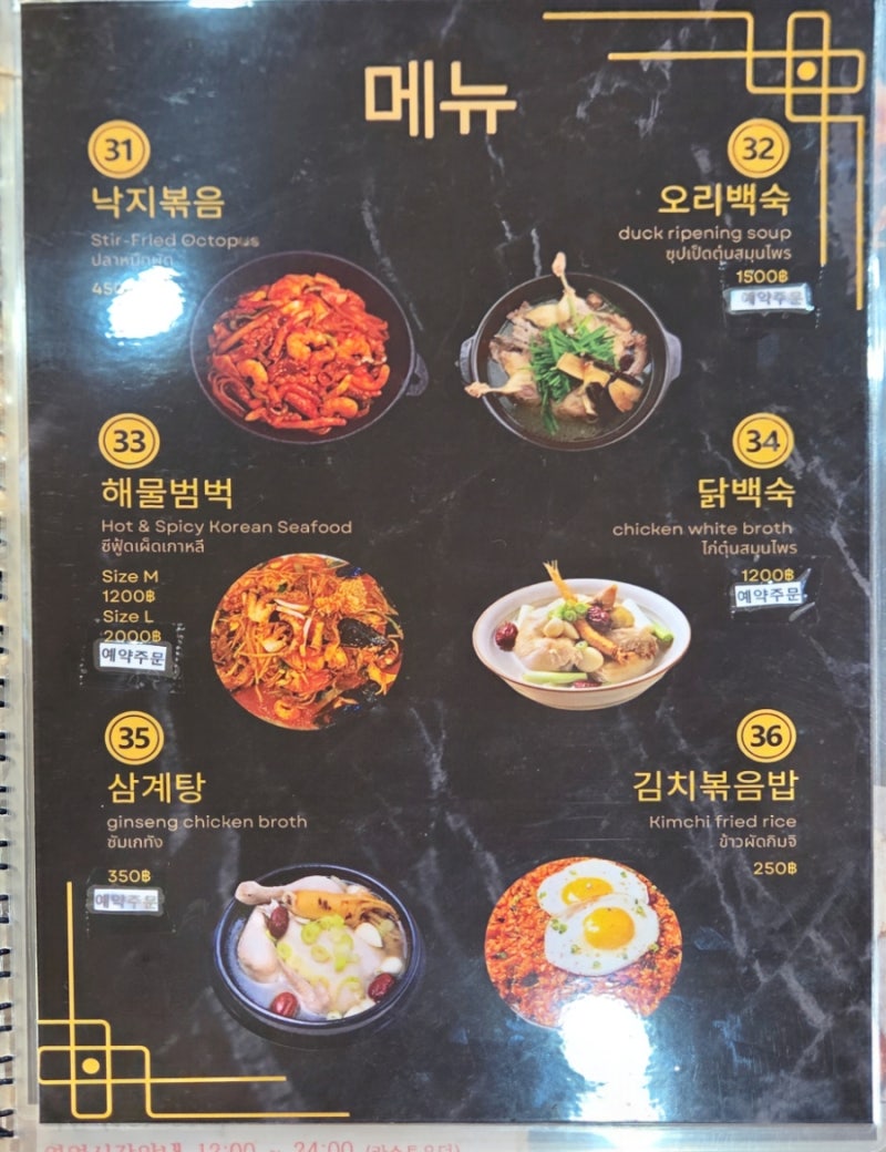 900%EF%BC%BF20251227%EF%BC%BF145418.jpg?type=w800