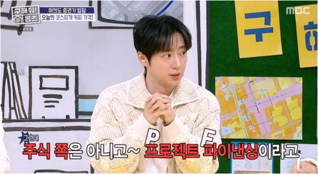  이상엽 아내 직업 증권사 PF 정체 공개 주식 못 하는 사연