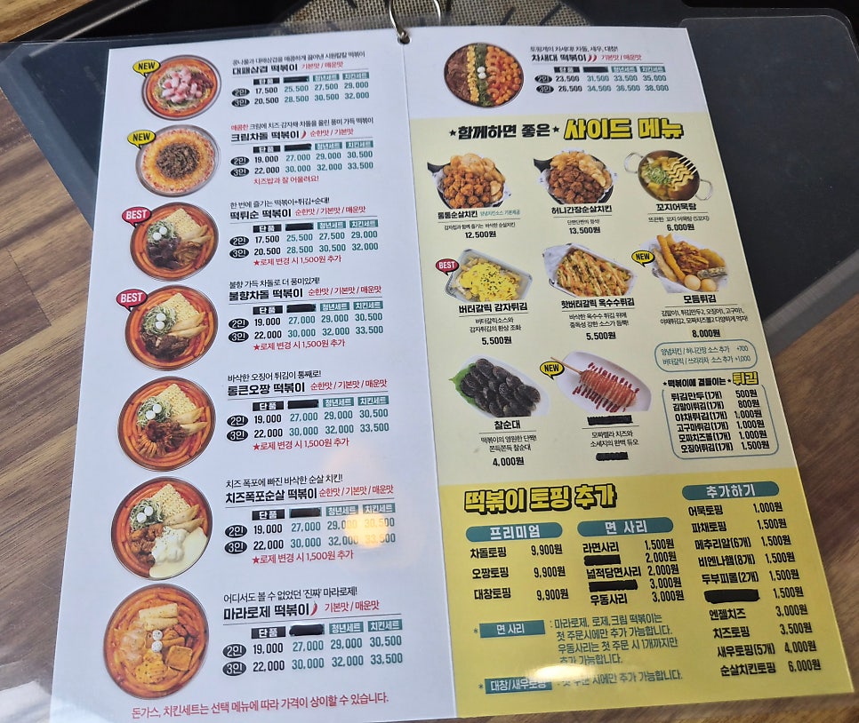 청년다방 전주대점 사진 6