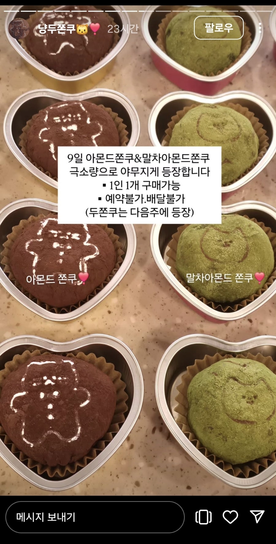 하로베이커리 사진 2