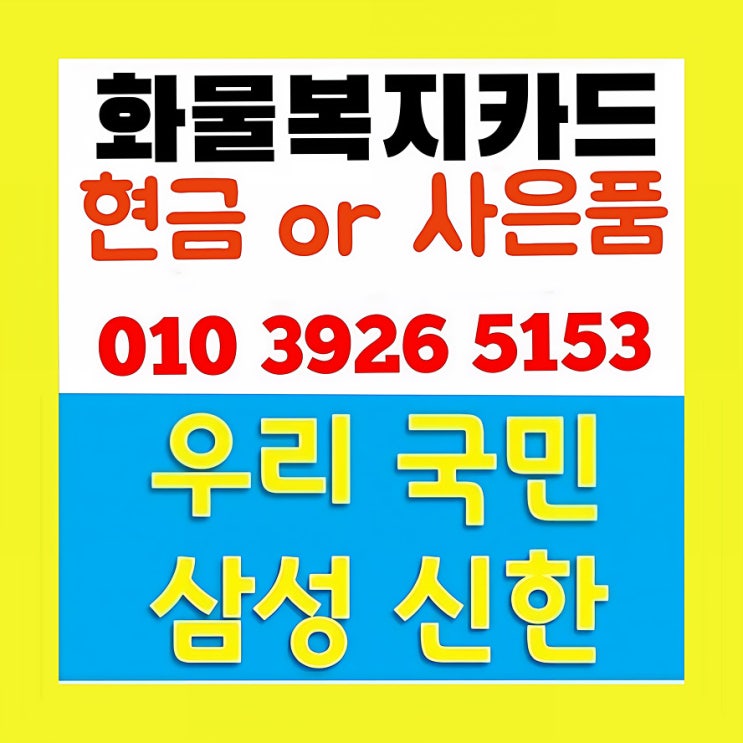  2026년 화물 유가보조금 제도 핵심 요약