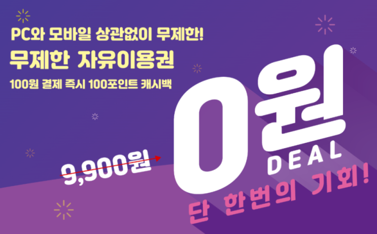  무료 영화 다운로드 사이트 추천｜영화·방송 한 번에 가능한 티플