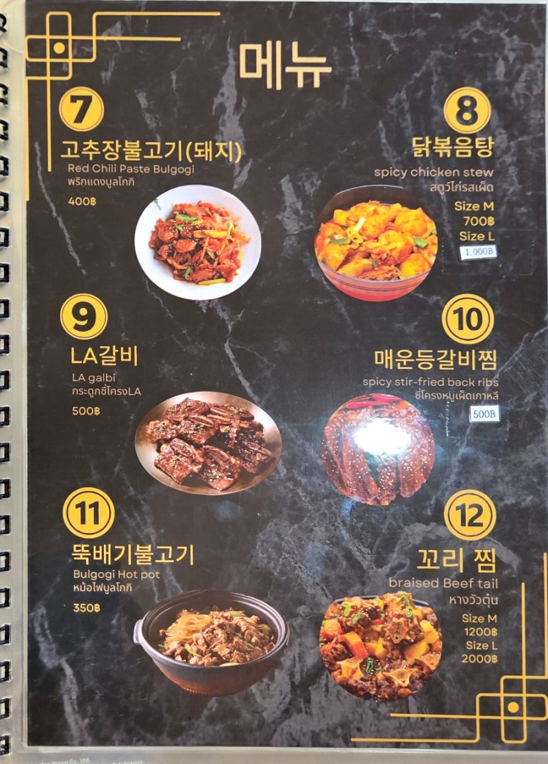 900%EF%BC%BF20251227%EF%BC%BF145250.jpg?type=w800