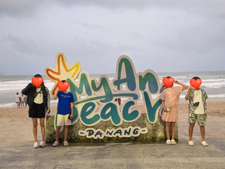  베트남 다낭 여행 멜리아 빈펄다낭 호텔 수영장, 고마트, 미케비치, 목식당, 파라다이스 비치바