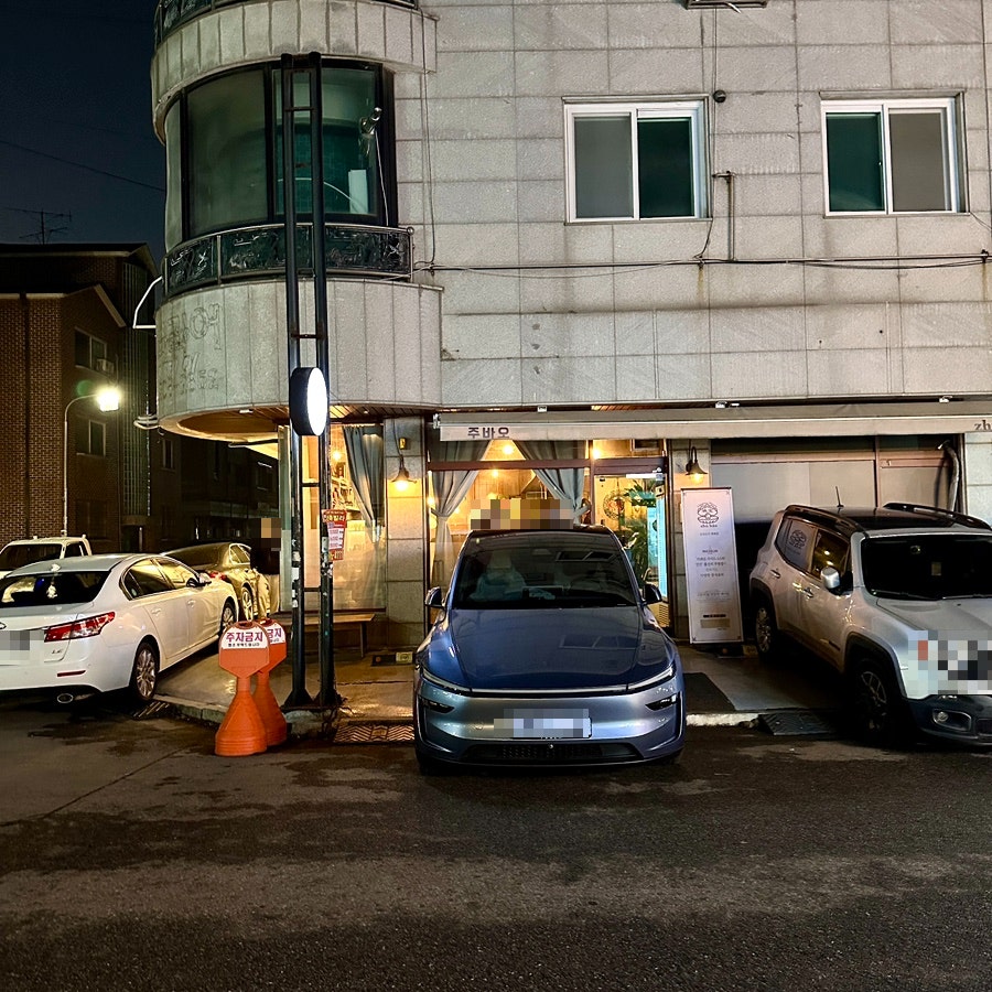 주바오 사진 4