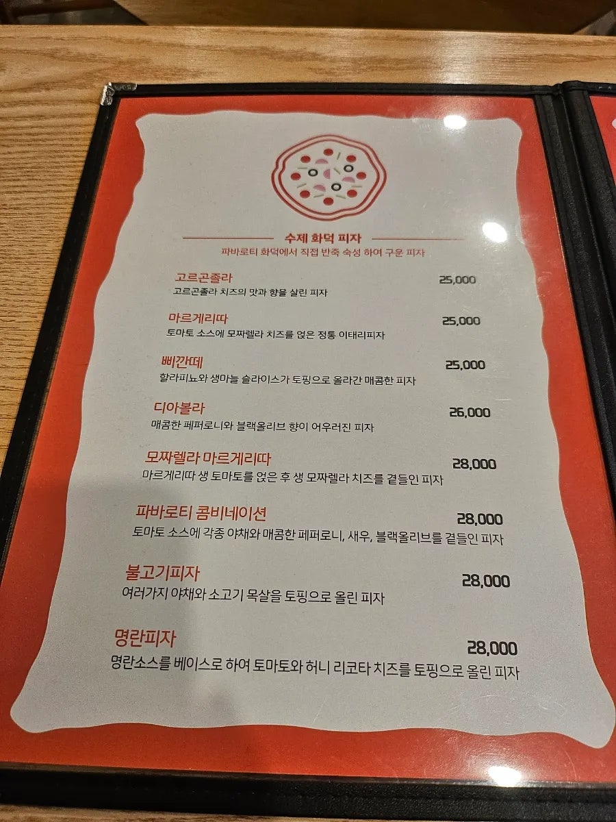 우리동네파바로티 사진 5