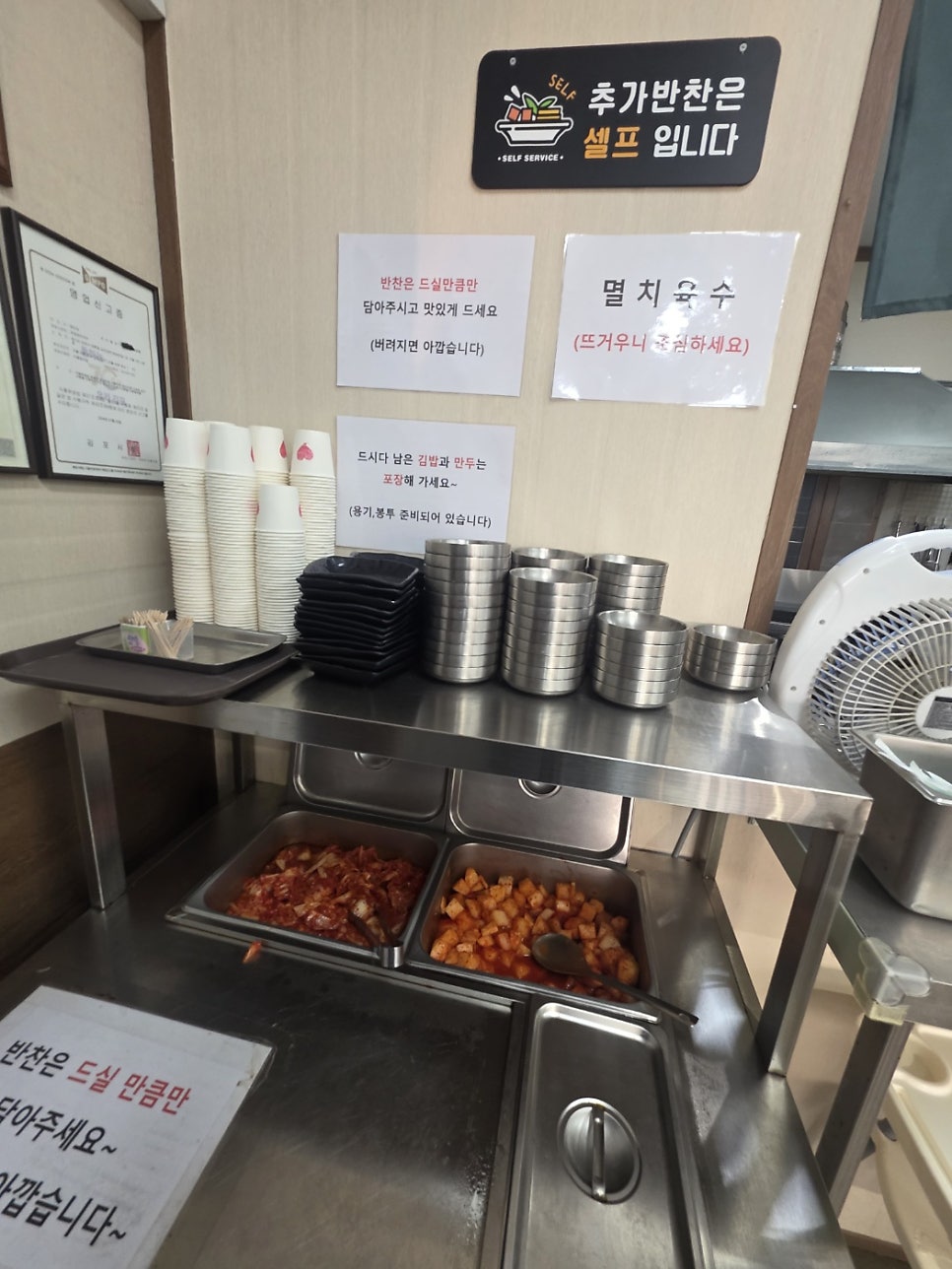 유명장터국수 사진 6