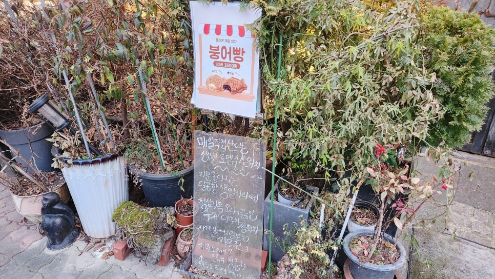 로뎀나무커피 사진 3
