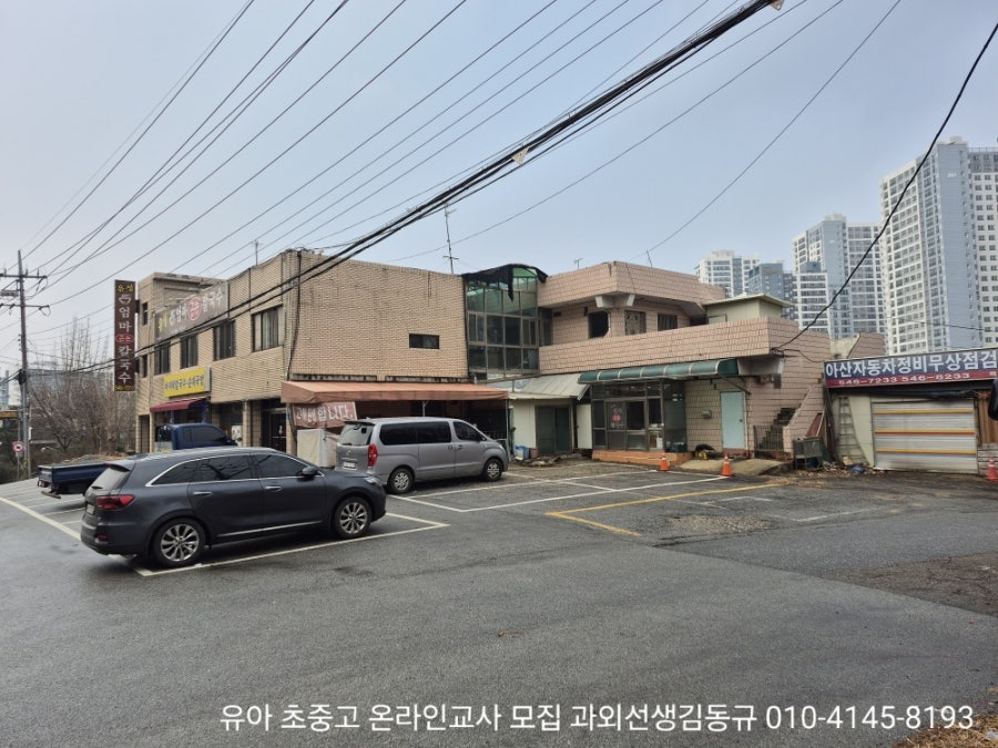 유성엄마큰손칼국수 사진 1
