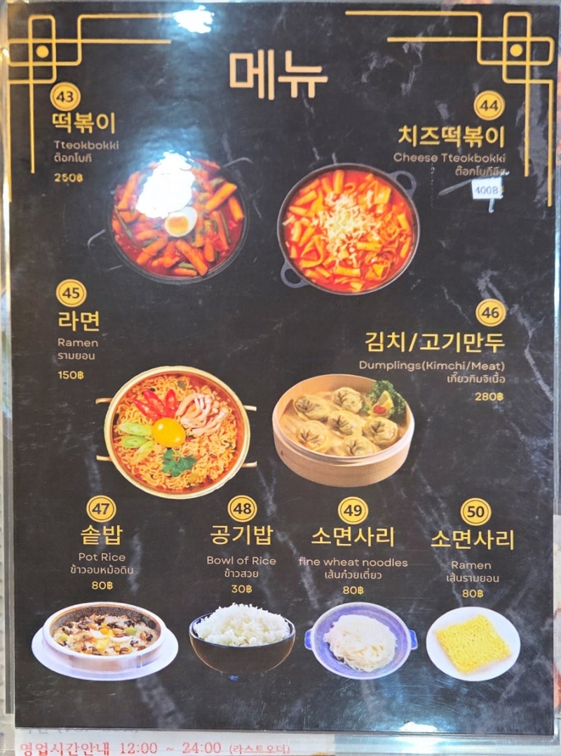 900%EF%BC%BF20251227%EF%BC%BF145537.jpg?type=w800