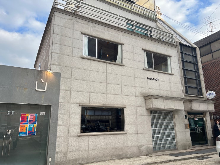 사당역 대형 카페 크림 디저트 맛집 헬무트커피로스터스