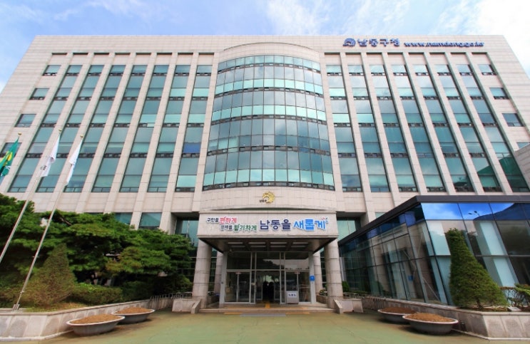 남동구, 2026년 공동주택 보조금 지원사업 추진