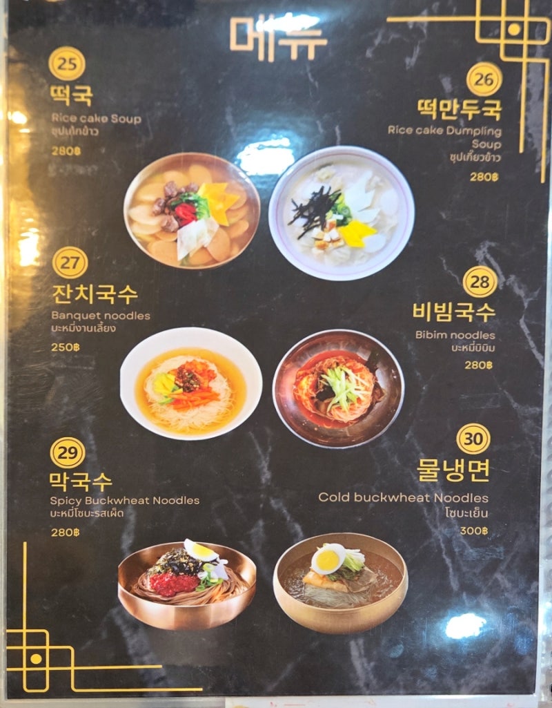 900%EF%BC%BF20251227%EF%BC%BF145401.jpg?type=w800